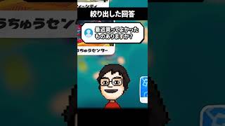 話すネタがなさすぎて長考タイムに入る配信者 #shorts #vtuber #ゲーム実況
