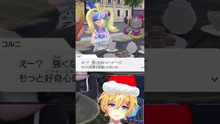 【#PokemonLegendZA #ポケモンZA】慎重派 【Vtuber もちぴよ】