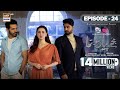 Mujhe Pyaar Hua Tha Ep 24  Digitally Presented by Surf Excel & Glow & Lovely  5th June 2023