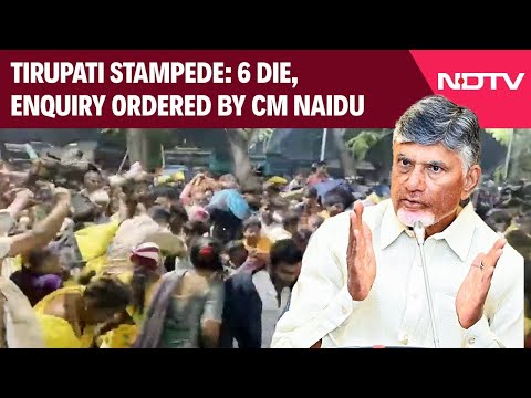 Tirupati Stampede Latest | 6 Die In Stampede At Vishnu Niwasam In Tirupati