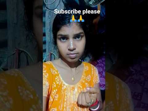 গু খেয়ে নিতাম#vido#short