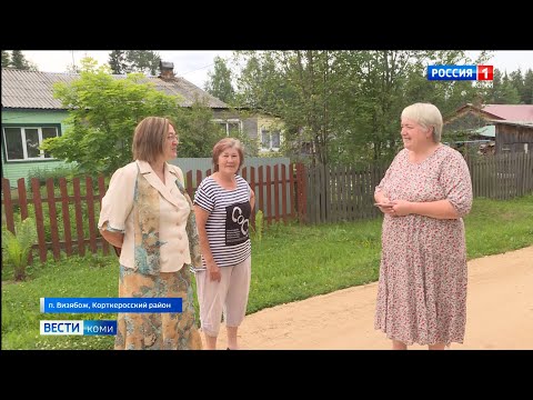В Корткеросском районе в рамках проекта "Народный бюджет" ремонтируют проезды и проселочные дороги