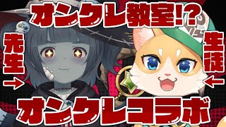 【クレーンゲーム】ゾンB子先生にお任せ！Pのらちゃんにオンクレを教えちゃうよ！ #PR【Vtuber】