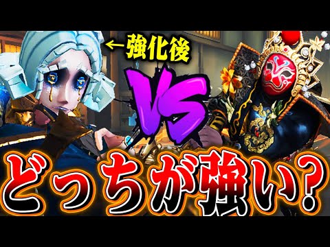 【第五人格】泣きピエロの強化ロケットならピエロ倒せる説【唯】【identityV】