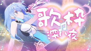 【 #歌枠 】生活リズムやばいから今から歌枠！朝が来るまで～🩵【VEE/甘楽デイティー】#shorts #vtuber #vsinger