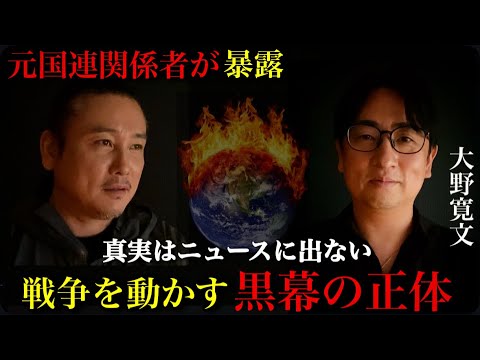 世界の戦争は