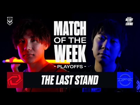 LJL MATCH OF THE WEEK - THE LAST STAND | SG vs DFM | Spring Split 2023 Playoffs Finals