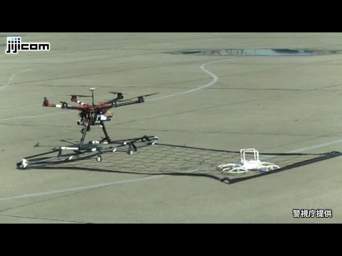 Tomorrow Daily - Police drone captures illegal fliers in a literal dragnet, Ep. 286 - UCOmcA3f_RrH6b9NmcNa4tdg