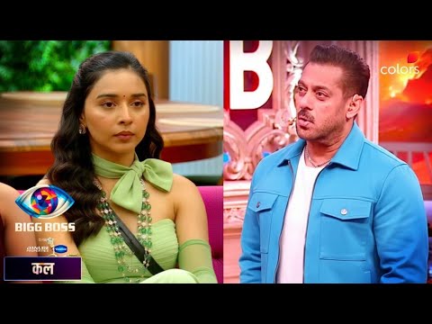 OMG Salman Ne Tanya Ke BF GHAR PAISON🤑 Ko Lekr Kiya Shocking Khulasa, Lagai Class BB19 WKV Promo
