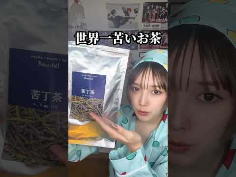 ニッッッッッッガ‼️‼️