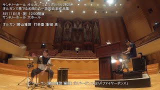 動画サムネイル
