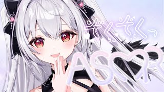 【#ASMR/3Dio】しゅわしゅわきもちいシャンプーASMR໒꒱【#新人vtuber /#黒羽あやめ】