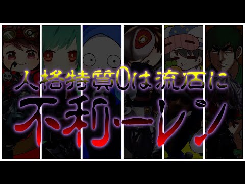 【第五人格】第五人格ｘフリーレン　夏休み終われない企画 人格ゼロスタート5日目【Identity5】【アイデンティティⅤ】