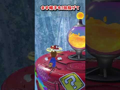 この距離を着地禁止で渡ってムーン取れる？ #shorts #マリオ #ゆっくり実況