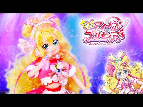 キミとアイドルプリキュア♪あいことばは「アイドルプリキュア」！❤️「キラッキランラン♪キュアアイドルデビュー！」✨️リカちゃん人形が変身リメイクDIY🌼100円ショップ材料で手作り工作