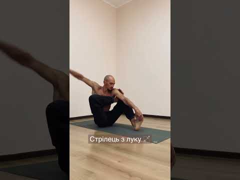 Стрілець з луку 🏹