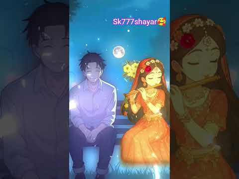 जय श्री कृष्ण! #new#sad#music #viral #shorts #trending #song  🙏🙏