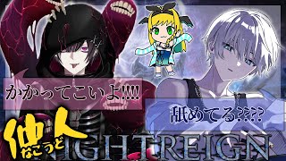 【ナイトレイン】イケメン男性ユニットにナイトレインさせる【緑魔キャロライン】