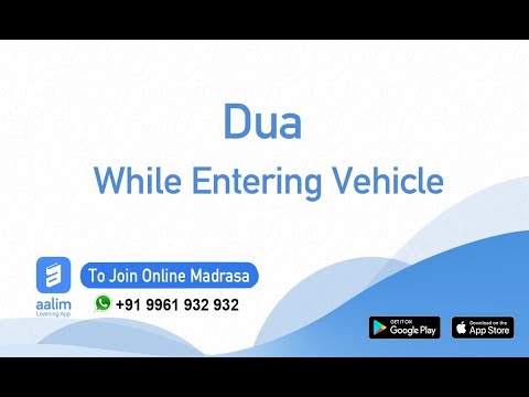 While Entering Vehicle| Duas| Online Madrasa|Malayalam | 9961932 932