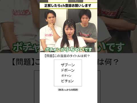 頭が良すぎると解けない? #脳トレ#謎解き #クイズ