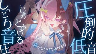 【ASMR】途中広告なし❣一週間頑張ったキミにぐっすり安心❣安眠サウンド💓