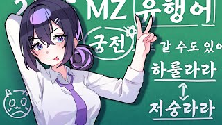 칸예스젤리 먹고 하룰라라 갈 수도 있은