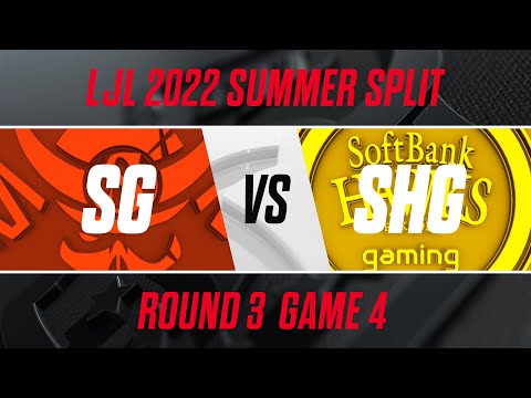 SG vs SHG｜LJL 2022 Summer Split Playoffs Round 3 Game 4