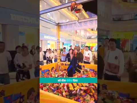 Famous Game In Japan