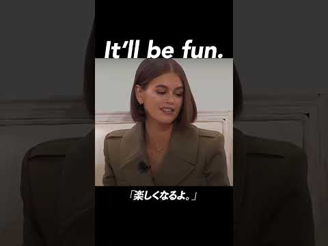 It’ll be fun. | 今日のネイティブフレーズ #英会話 #英語学習