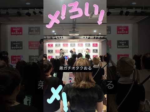 新曲がおもしろすぎるww #推しをお探しですか #家族 #dance #newsong