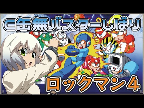 thumbnail_GqRIahyc8Ms