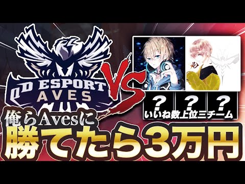 【荒野行動】新αDAves vs 強豪猛者3チーム団体競技場