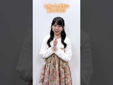 【#チラムネ 一問一答】羊宮妃那（内田優空役） | TVアニメ『千歳くんはラムネ瓶のなか』