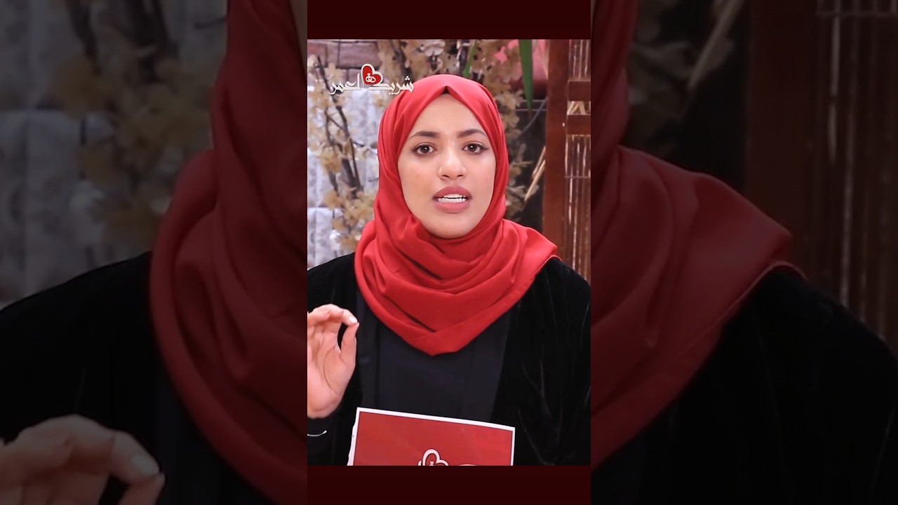 قناة السعيدة