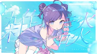 【#freetalk┊#雑談 】初見さん歓迎🎵近況報告したり、6周年配信のお礼をしたり【Vtuber/小東ひとな】