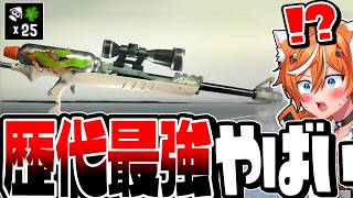 スプラ歴代最強にぶっ壊れ新武器『スプラチャージャーFRST』が接近戦＆遠距離もヤバすぎるww【スプラトゥーン3】