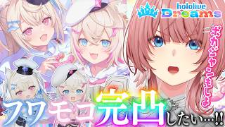 【 ホロドリ 】400連あれば完凸できますか・・・？【鷹嶺ルイ/ホロライブ】