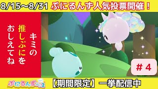 動画サムネイル