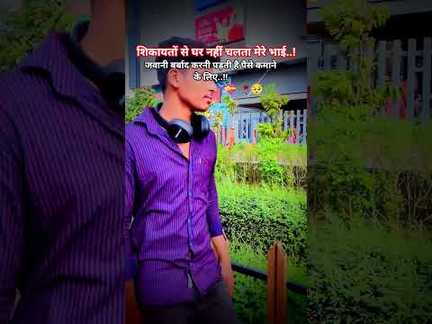 #tu #jamane #ki #parwah #na #kar🥺🥺🥺🥺🥺