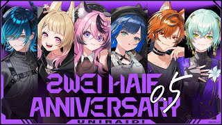 【半年記念】重大告知あり！ZWEIハーフアニバーサリー記念生配信【ゆにれいど！】