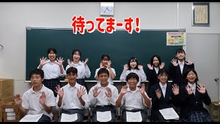 2024年11月24日（日）は中学生が手作りする湖南市最大の青少年のイベント青春祭（あおはるさい）！