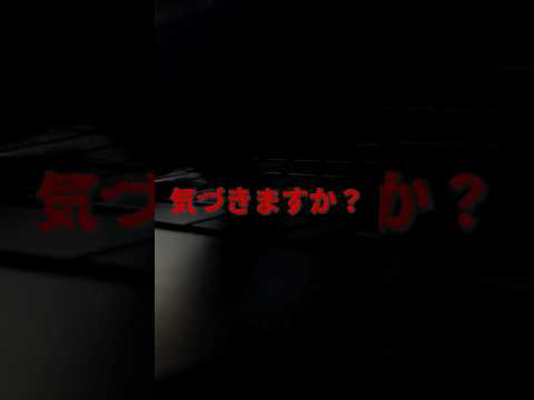 【サブスクで見れる作品紹介】この動画は再生できません 違和感に気づけるか⁉最後のどんでん返しに注目✨ #shorts #vtuber #新人vtuber #映画紹介 #アマプラ