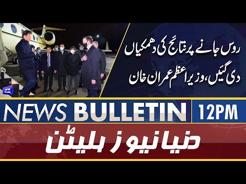 Dunya News 12PM Bulletin | 1st April 2022 | Secret Letter | PM Imran Khan Reveals Truth