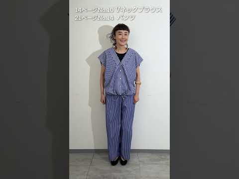 滝口和代の作りたくなる服の作品を着用してもらいました⭐︎