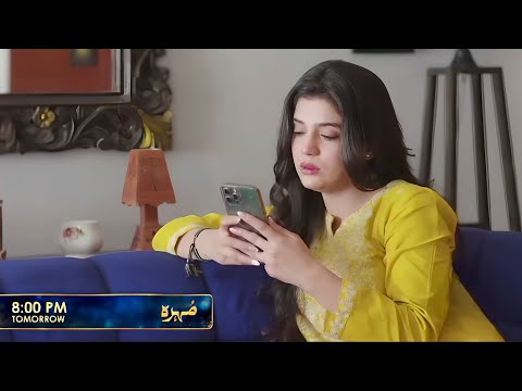 mohra 47 |mohra 47 promo| mohra episode 47 promo|mohra|mohra drama|mohra today episode #viral #ad