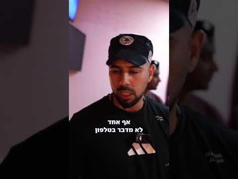 נחשף: המקום שפעל בסתר בלב העיר