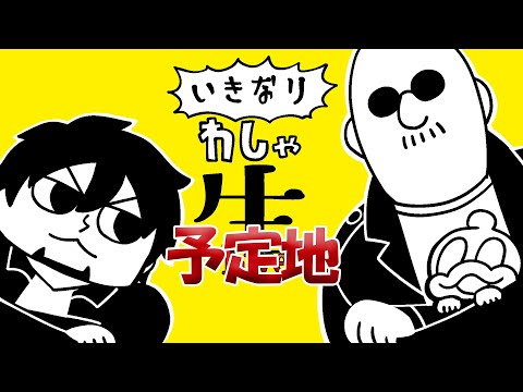 わしらのクリスマス会場はこちら。21時開始予定