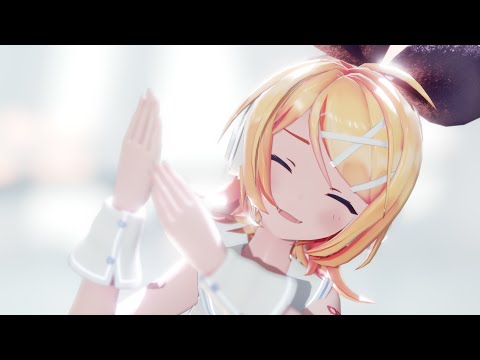 【MMD】アイシテ -  Sour式鏡音リン