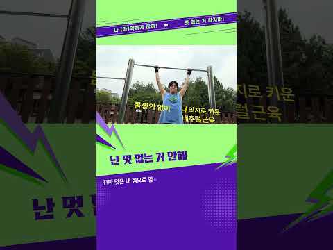 🚨 [정책소통K] 나(<strong>마</strong>)약 하지 않아! 멋 없는 거 하지마!