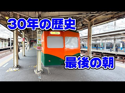 【最終日】30年以上使われた発車メロディの最後の音風景を高音質で収録してきた【JR藤沢駅・環境音】